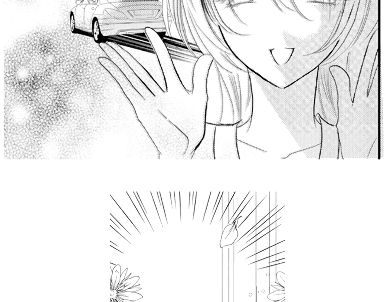 月下美人 第7页