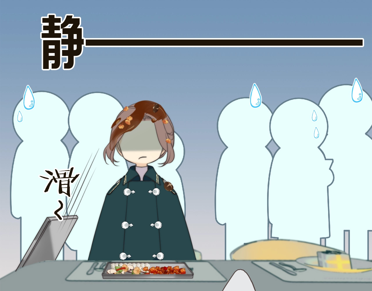 又见面了，楼小姐 第2话 冤家路窄 第117页