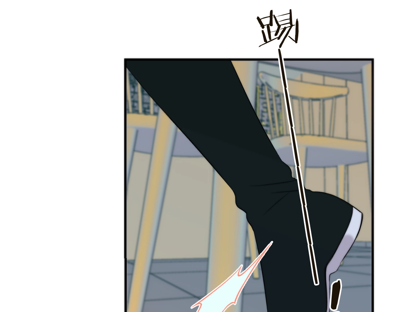 又见面了，楼小姐 第2话 冤家路窄 第95页