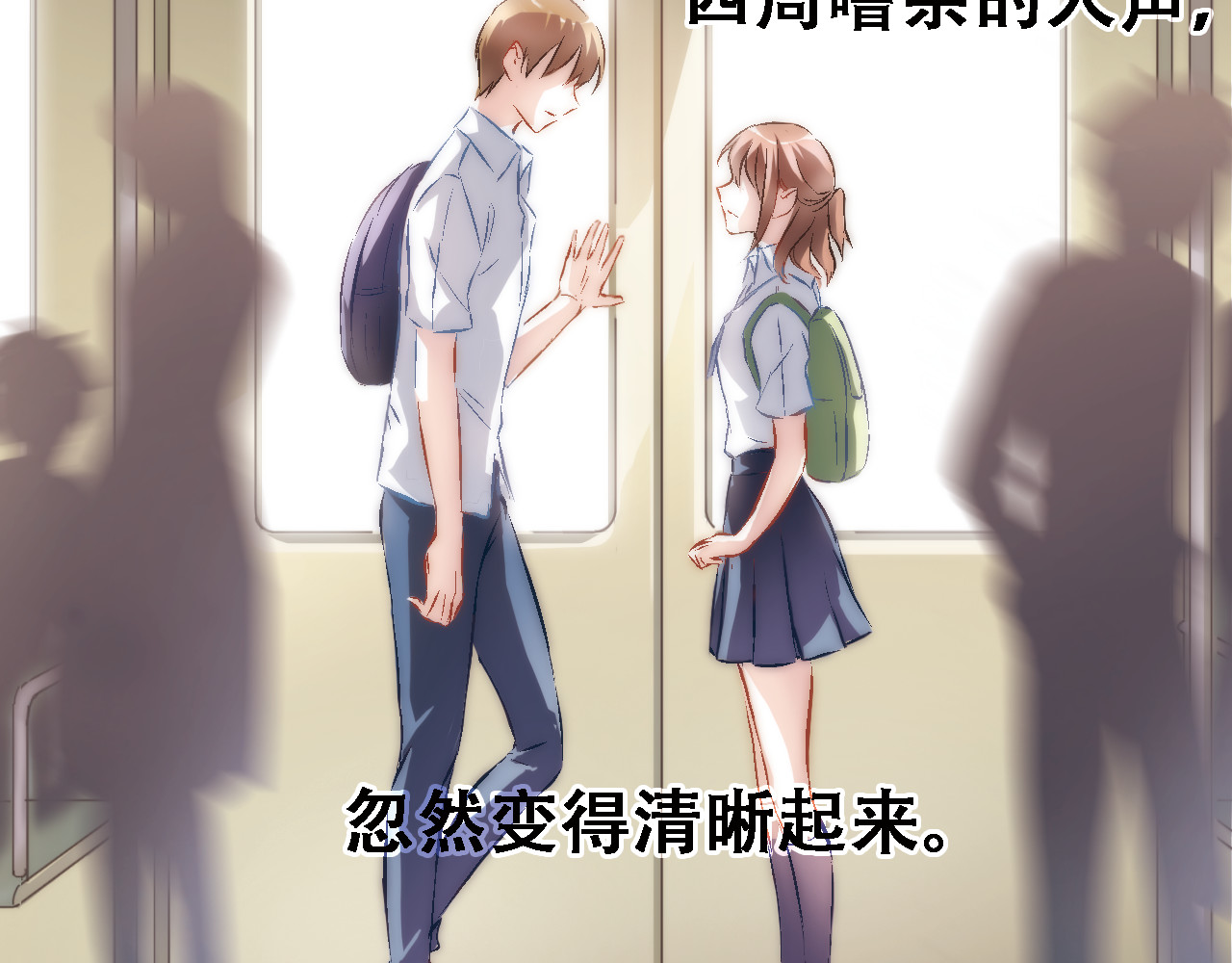晨星未落时 第1话 他在梦里吻上我 第15页