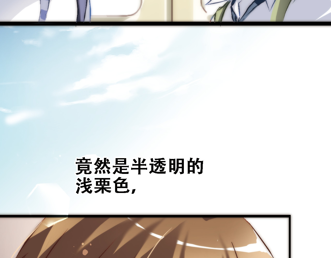 晨星未落时 第4页