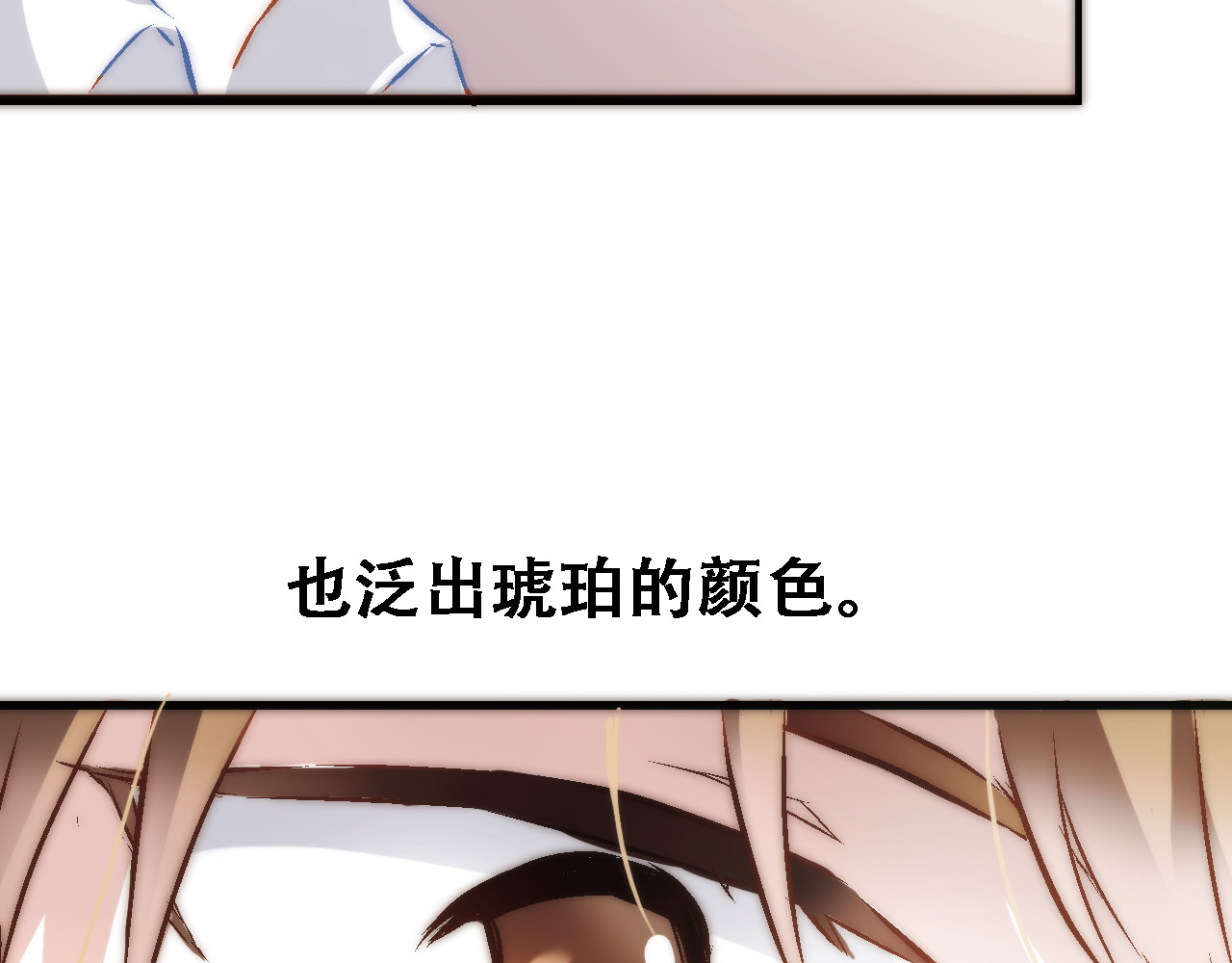晨星未落时 第6页