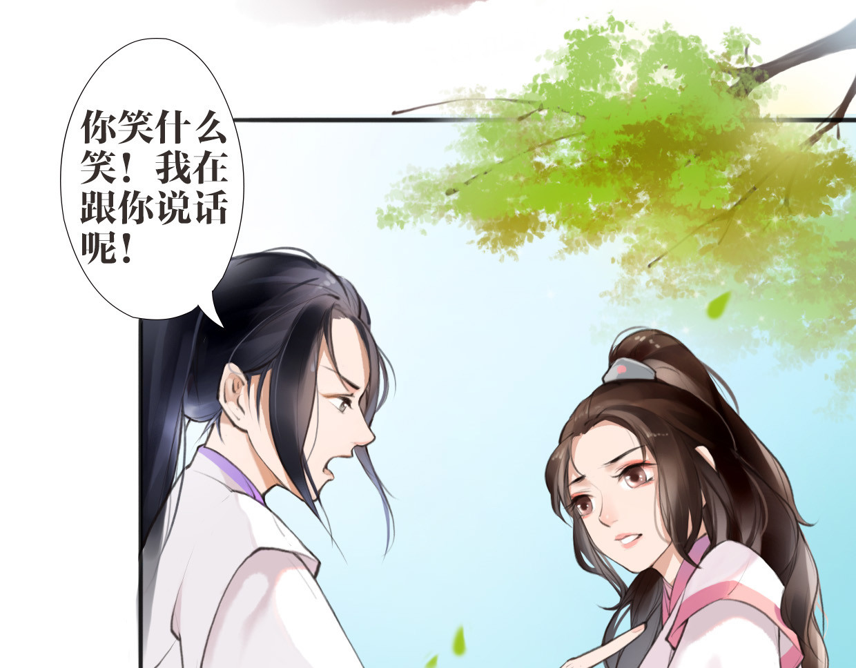 唐僧也妖娆 第1话 “神”在捣乱？ 第22页