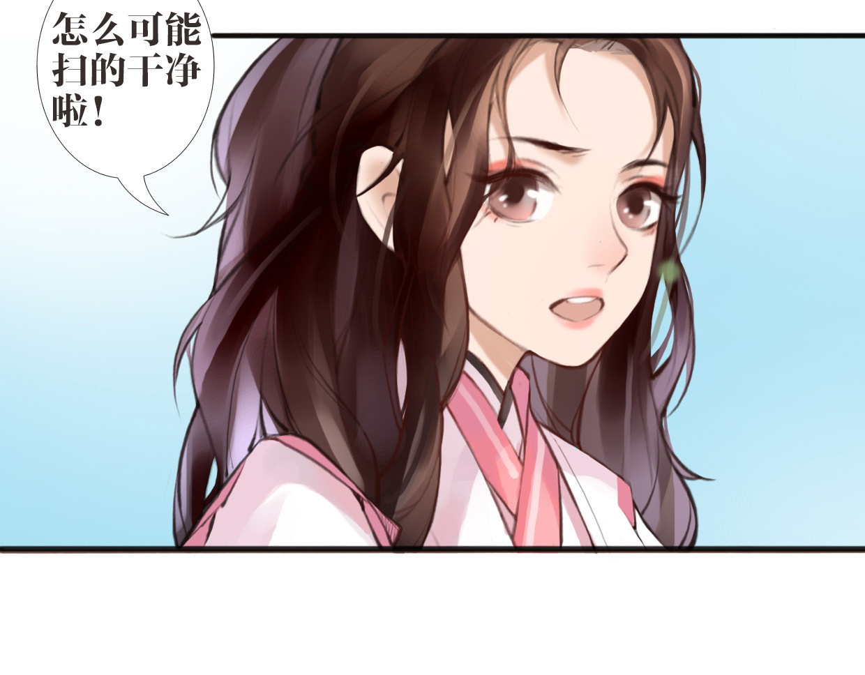唐僧也妖娆 第1话 “神”在捣乱？ 第28页