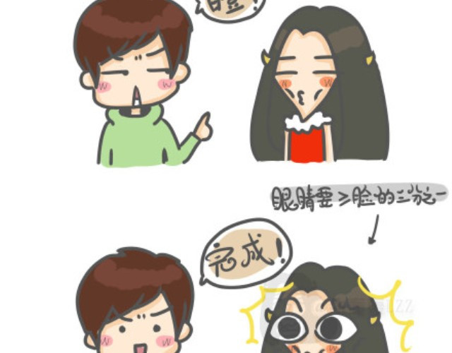 牛轰轰日志 第4页