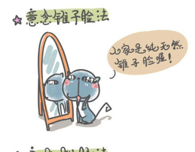 牛轰轰日志 第7页