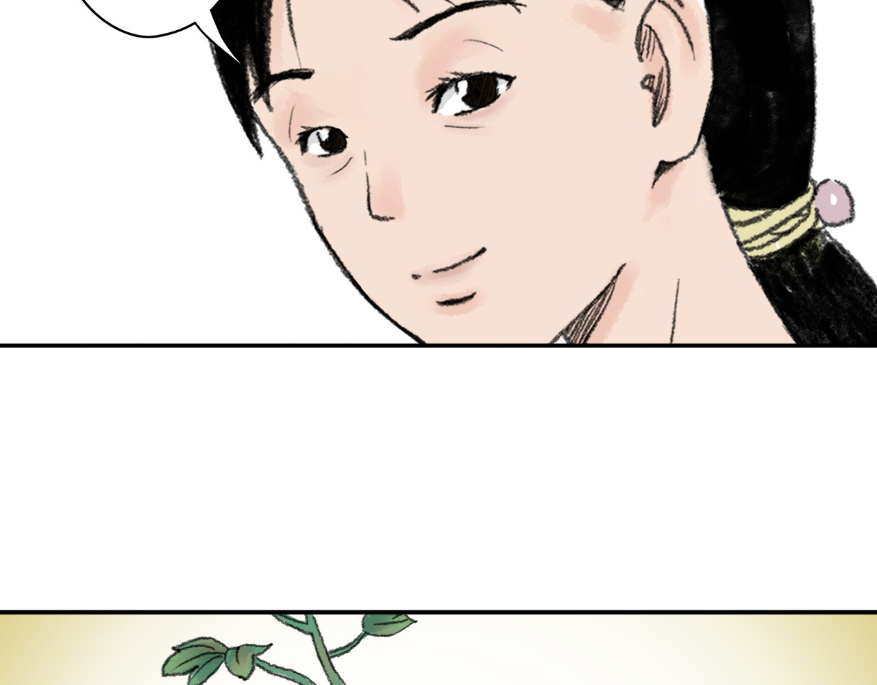 忆往昔 外祖父 第19页
