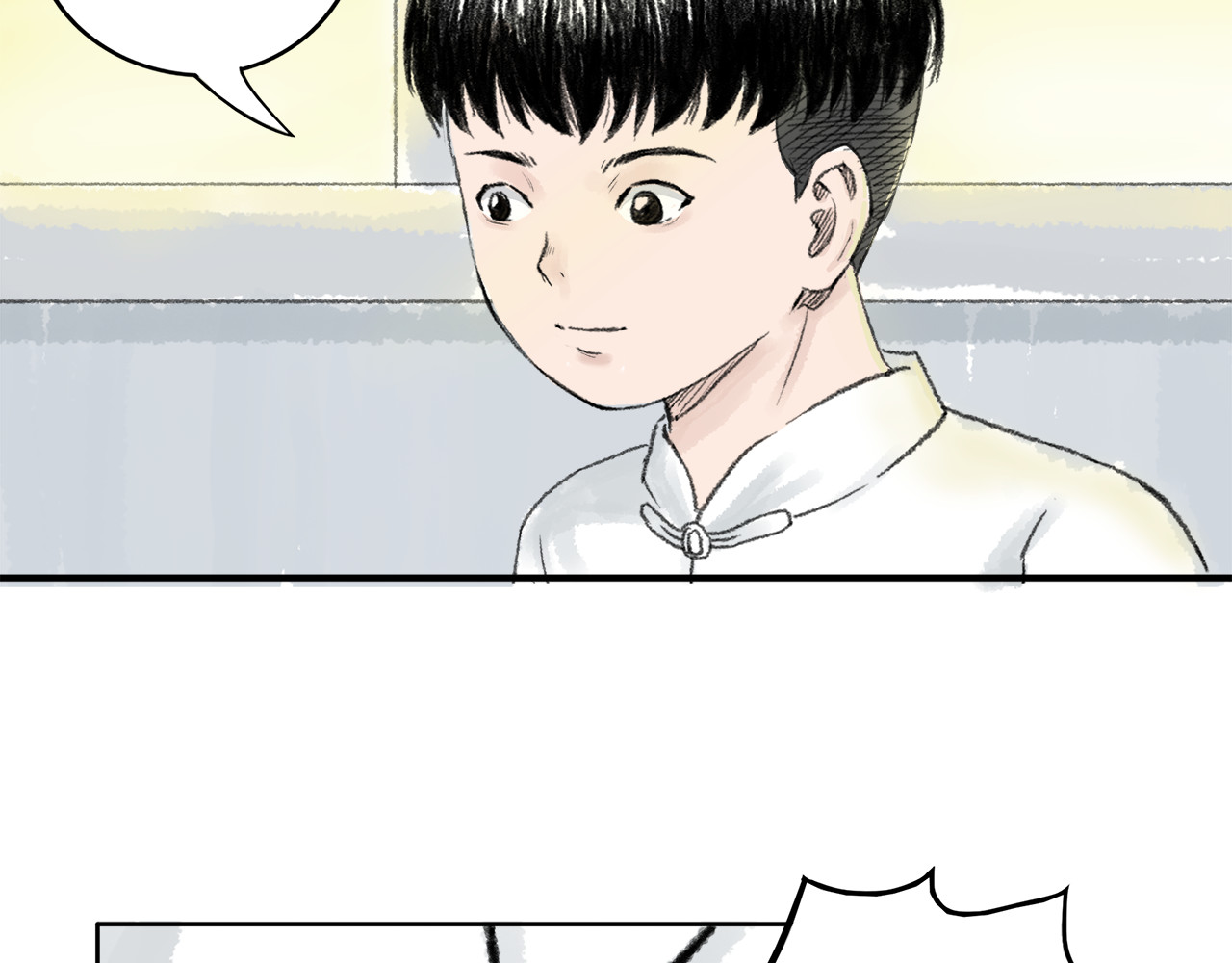 忆往昔 外祖父 第26页