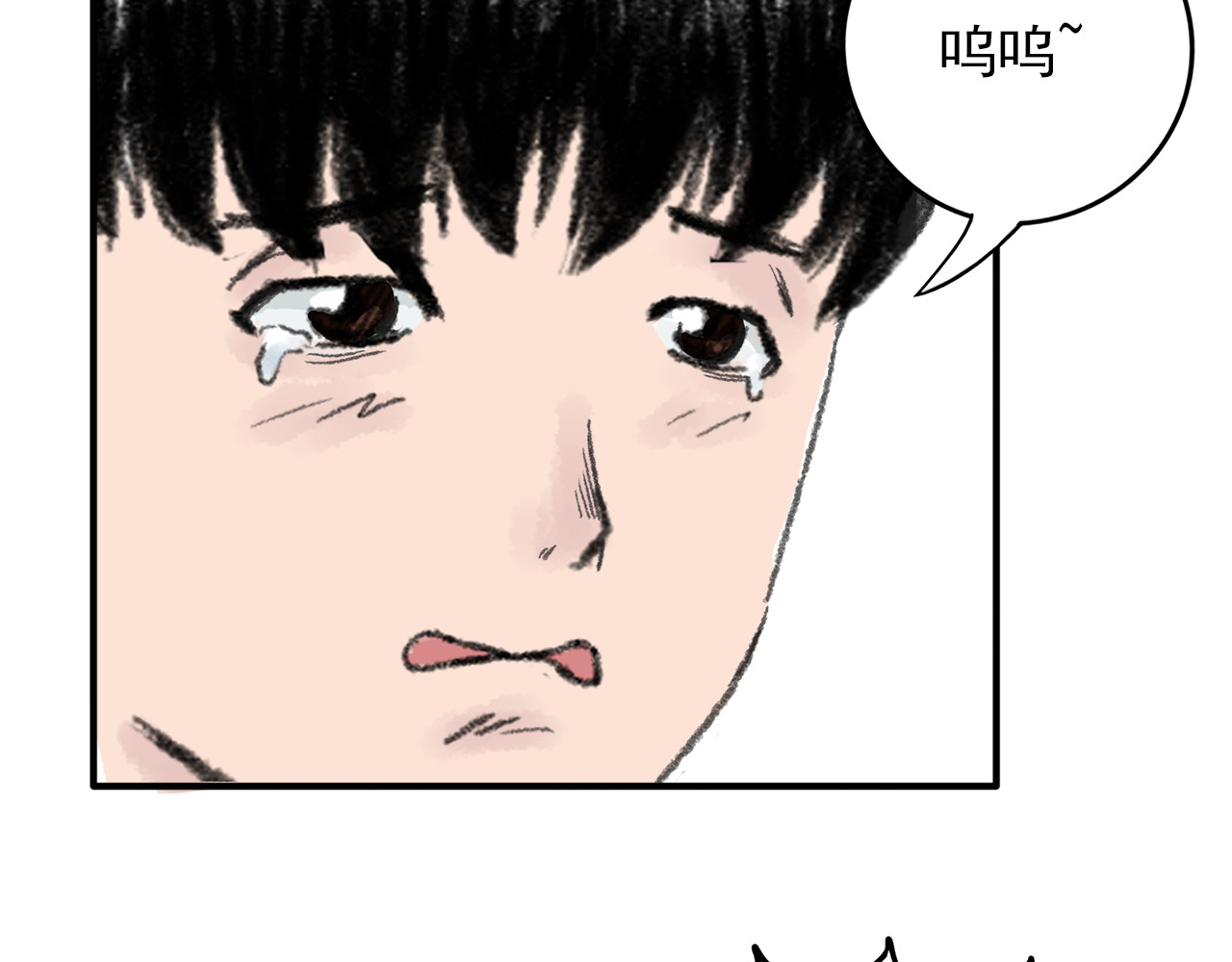 忆往昔 外祖父 第29页