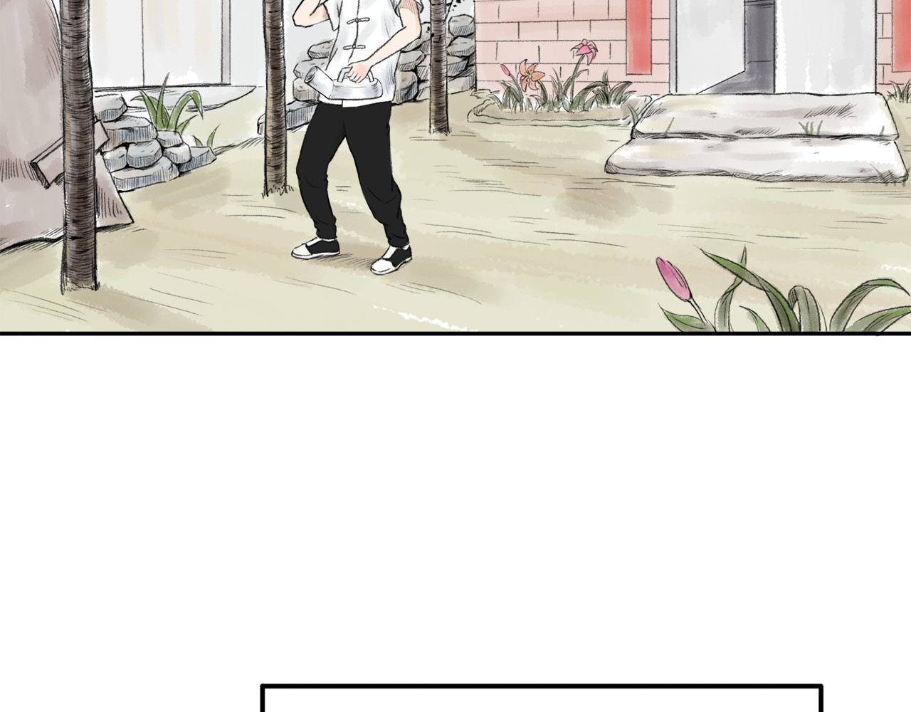 忆往昔 外祖父 第4页
