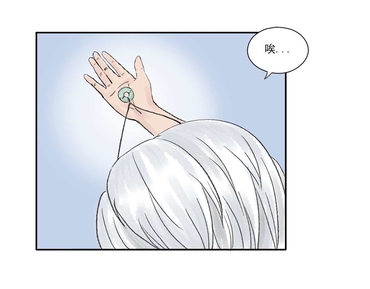 忆往昔 外祖父 第32页