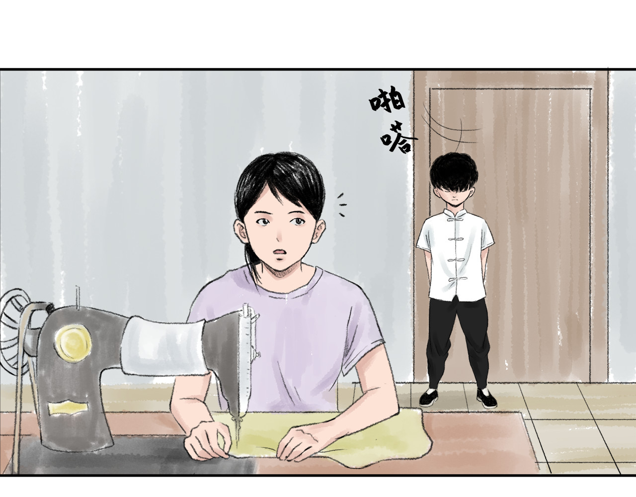 忆往昔 外祖父 第34页