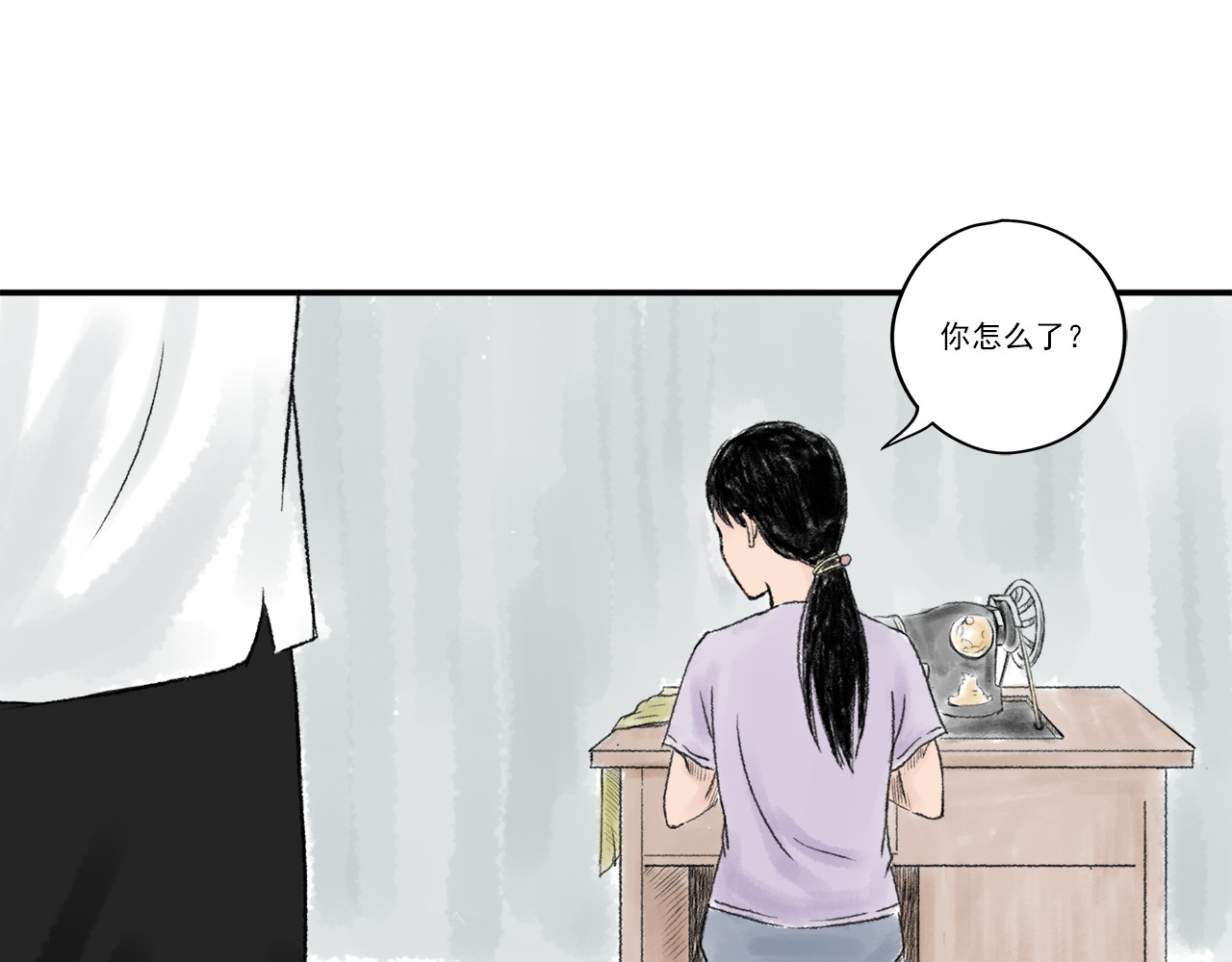 忆往昔 外祖父 第35页