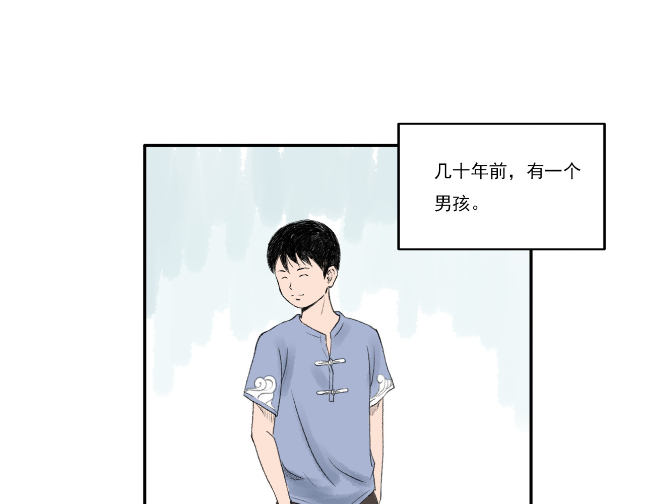 忆往昔 外祖父 第41页
