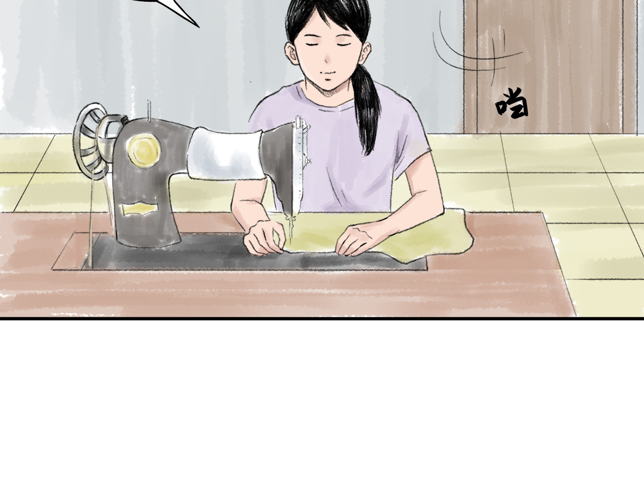 忆往昔 外祖父 第53页