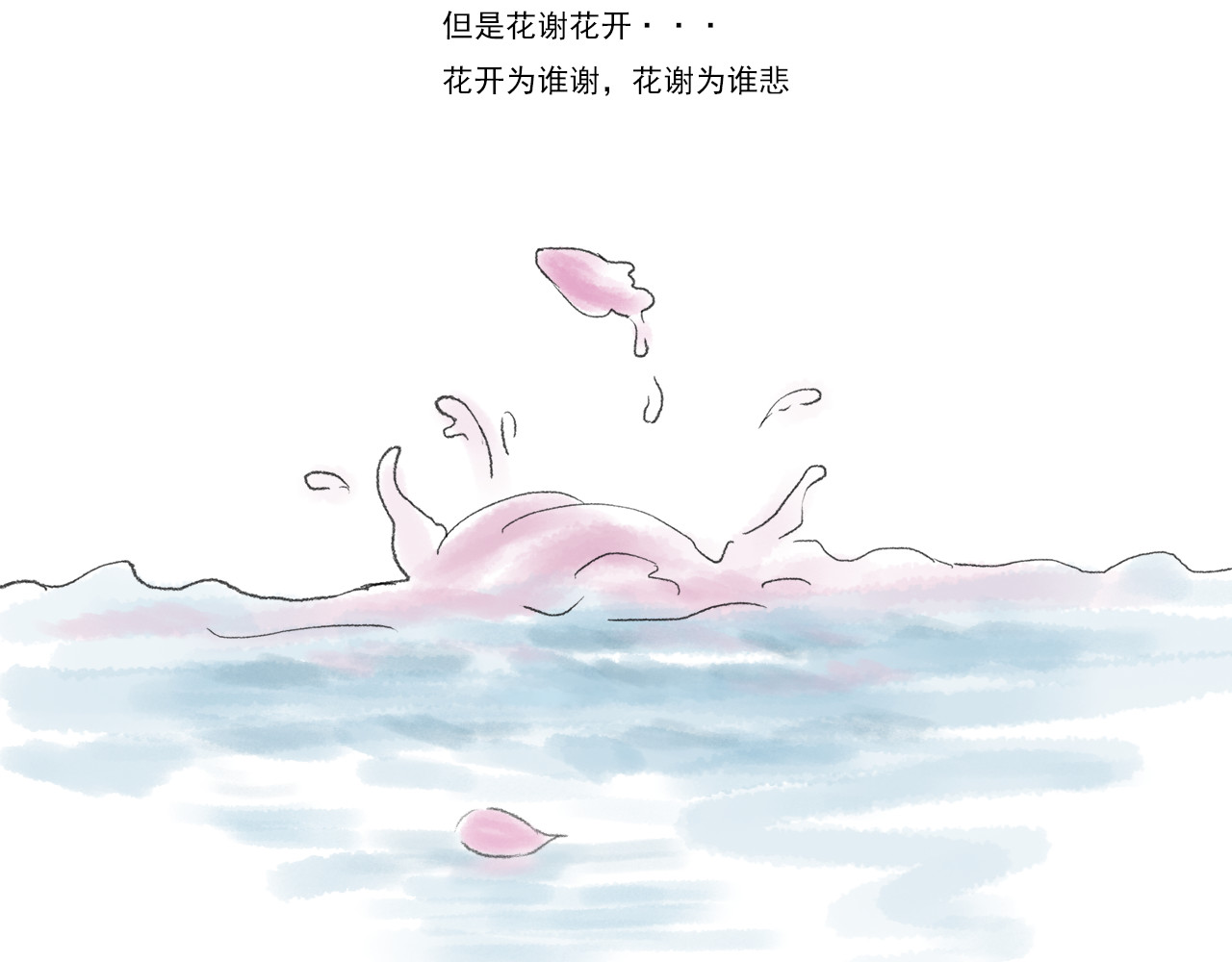 忆往昔 外祖父 第58页