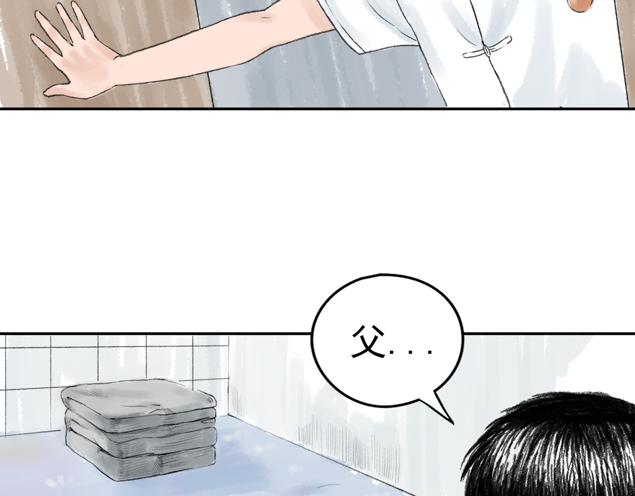 忆往昔 外祖父 第63页