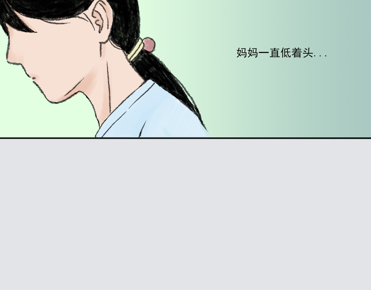 忆往昔 外祖父 第68页