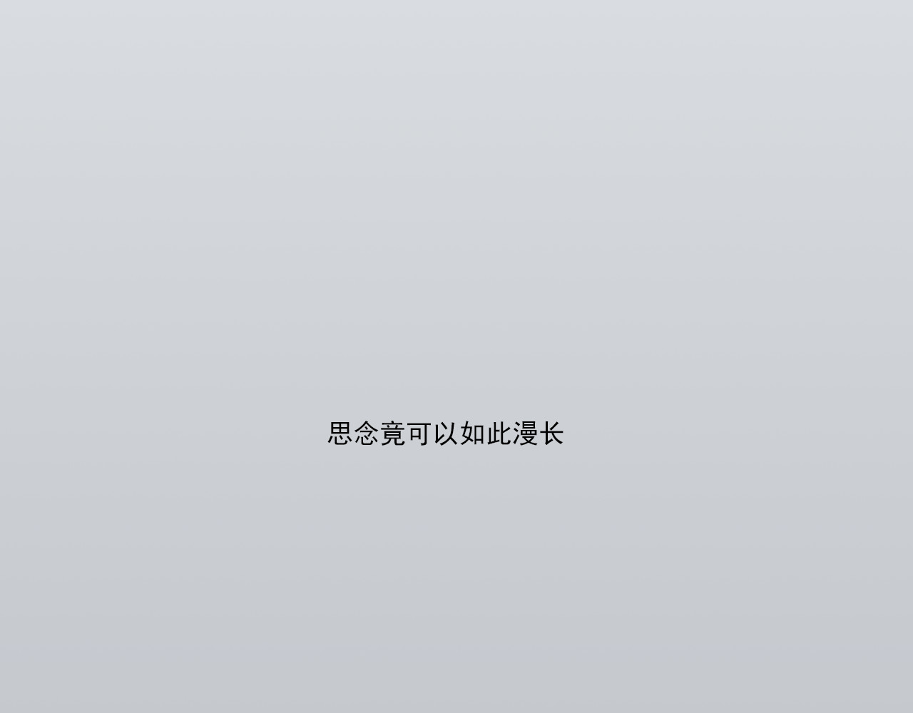 忆往昔 外祖父 第74页