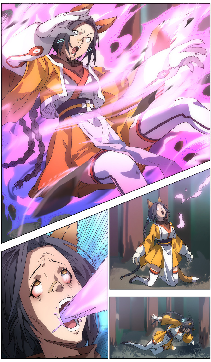无主之灵 第5页