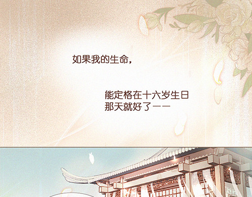 花鸟隶 第1页