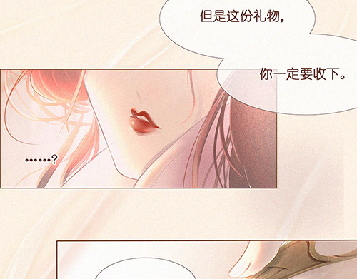 花鸟隶 第5页