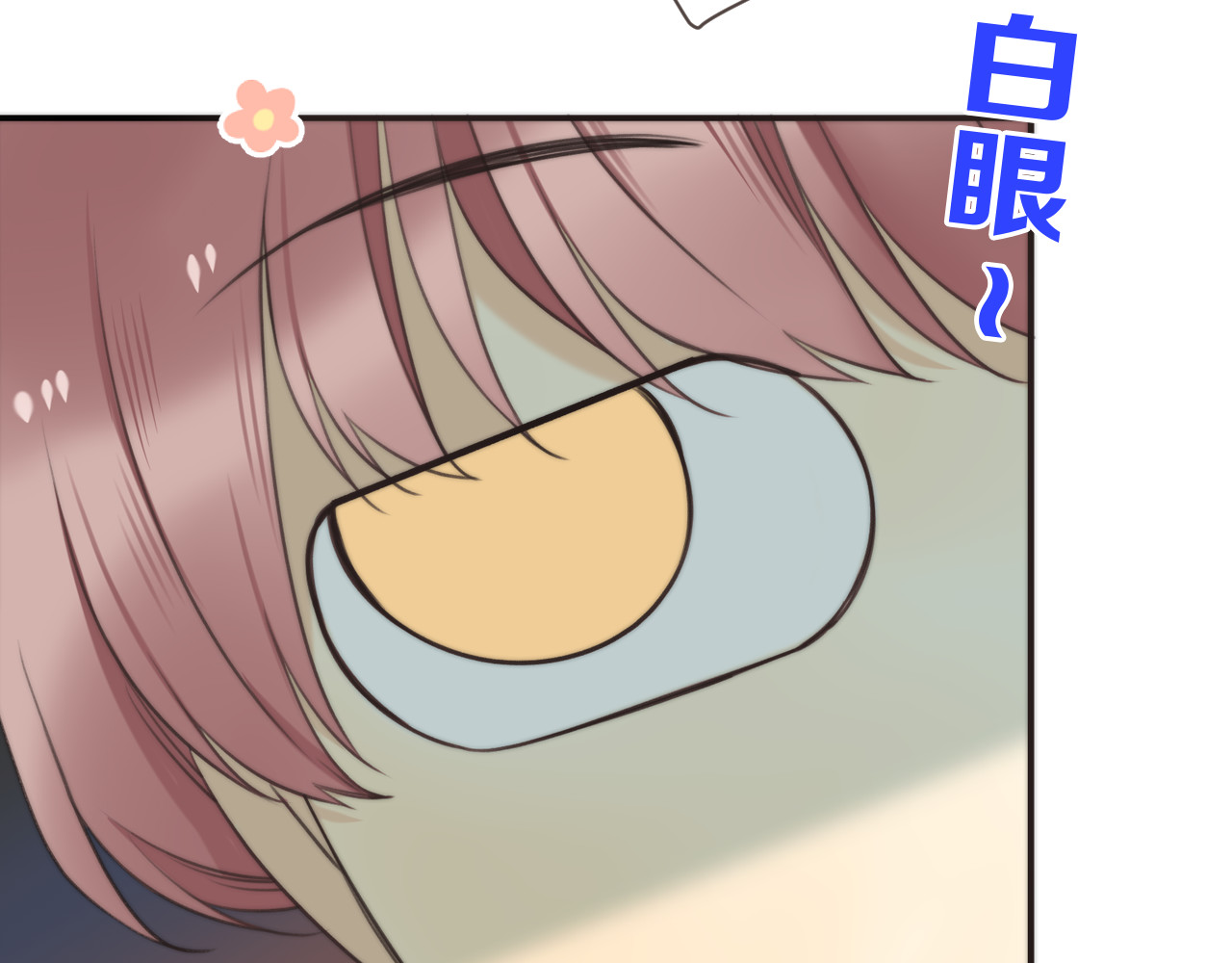 又见面了，楼小姐 第3话 熟悉的气味 第69页