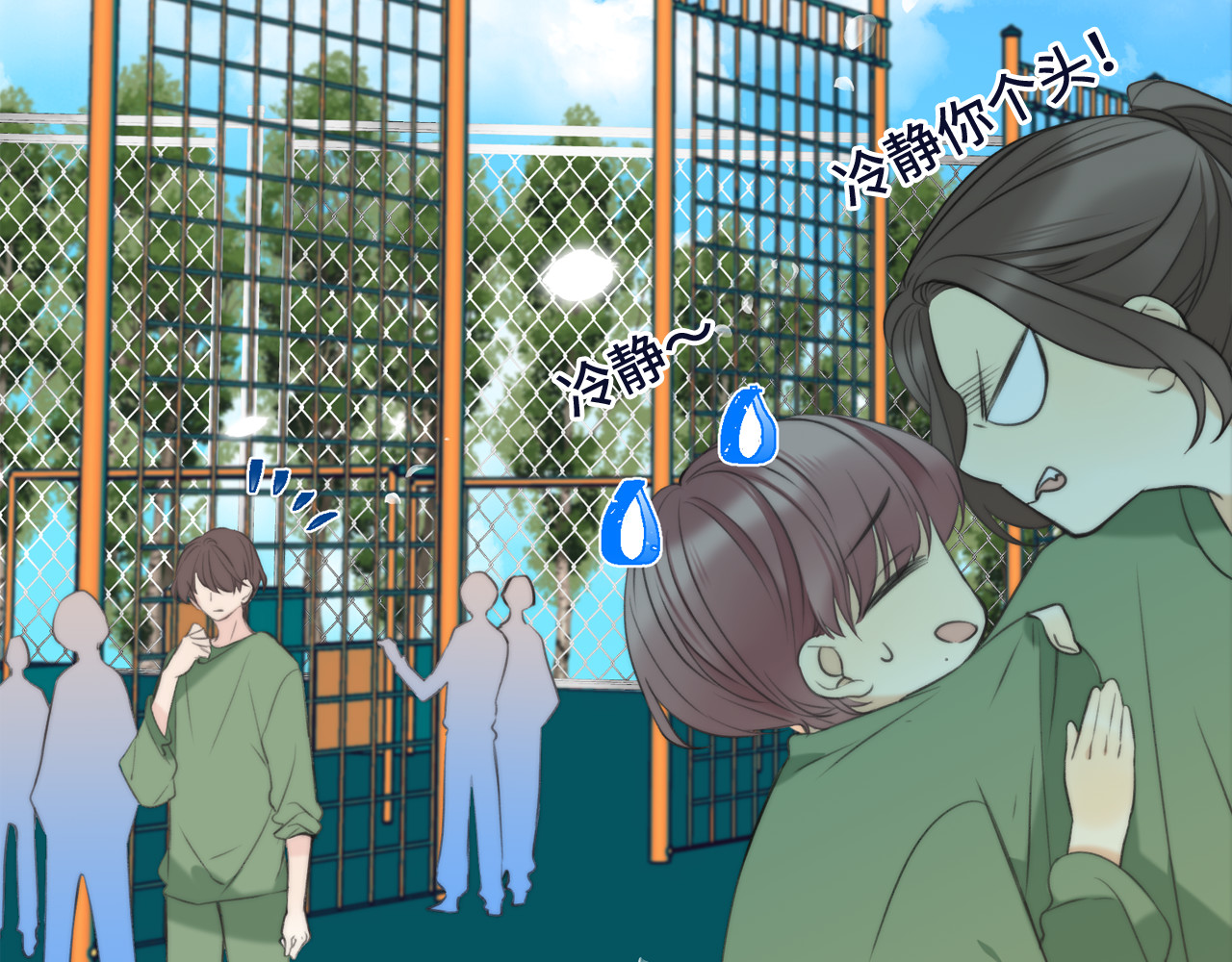 又见面了，楼小姐 第3话 熟悉的气味 第82页