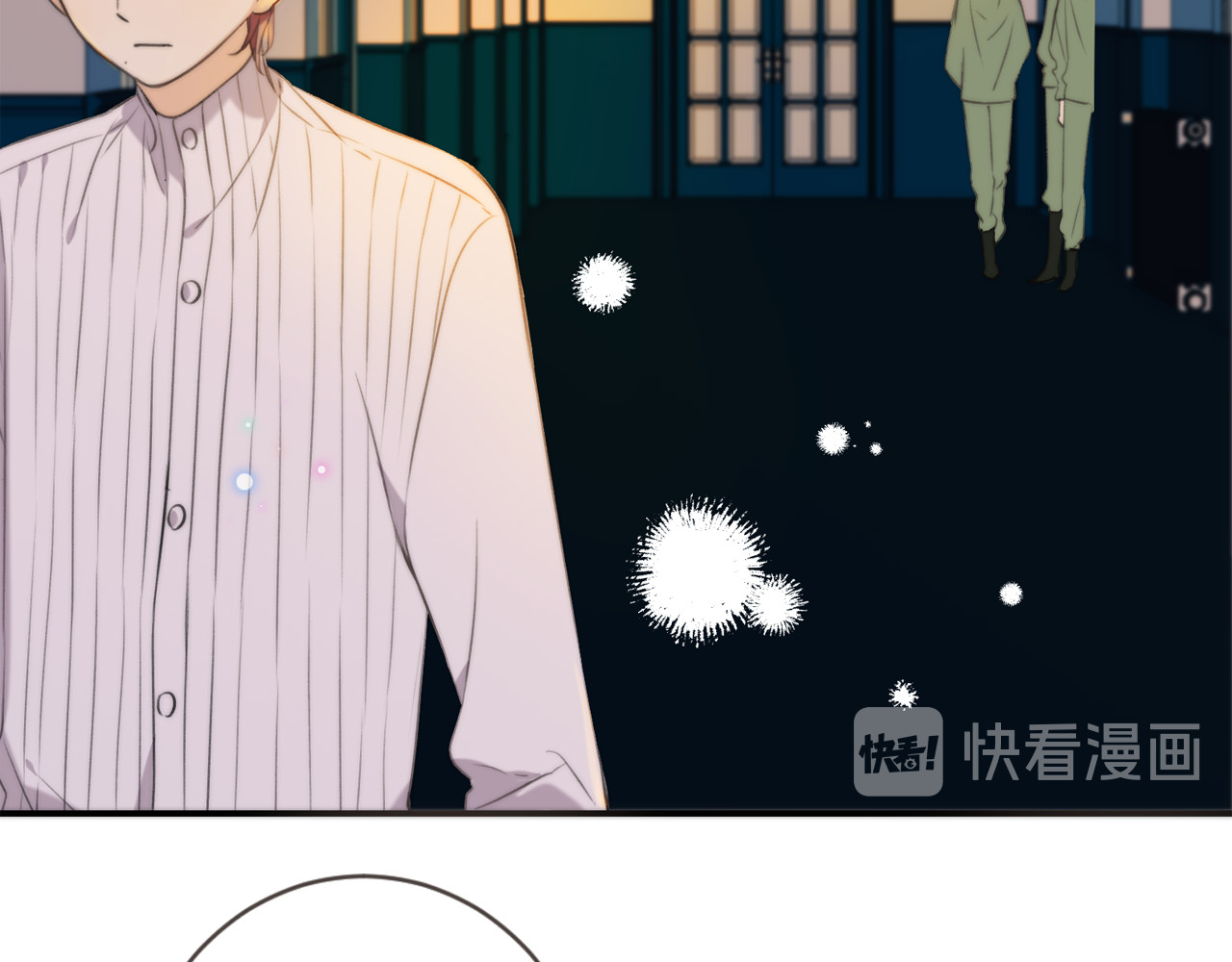 又见面了，楼小姐 第3话 熟悉的气味 第93页