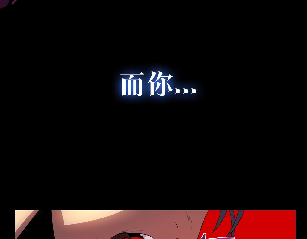 骸骨王座 序章:化身黑暗，杀死英雄 第14页