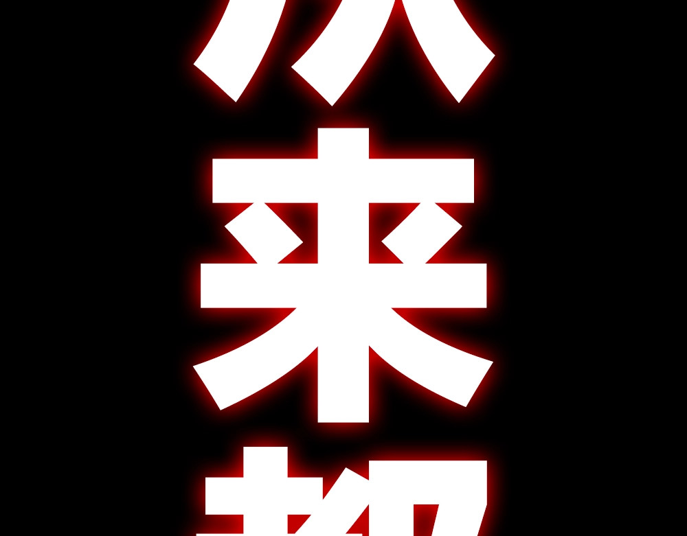 骸骨王座 序章:化身黑暗，杀死英雄 第28页