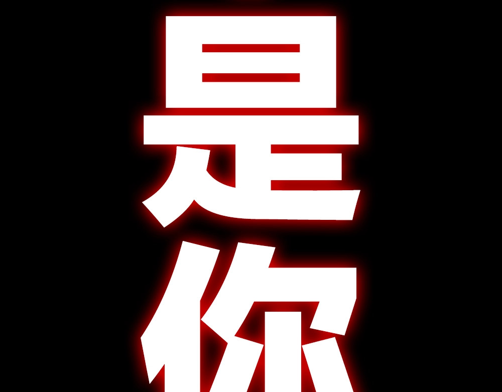 骸骨王座 序章:化身黑暗，杀死英雄 第30页