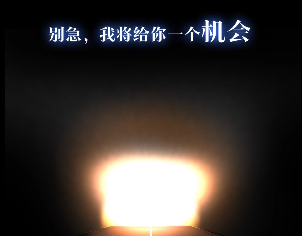 骸骨王座 序章:化身黑暗，杀死英雄 第33页