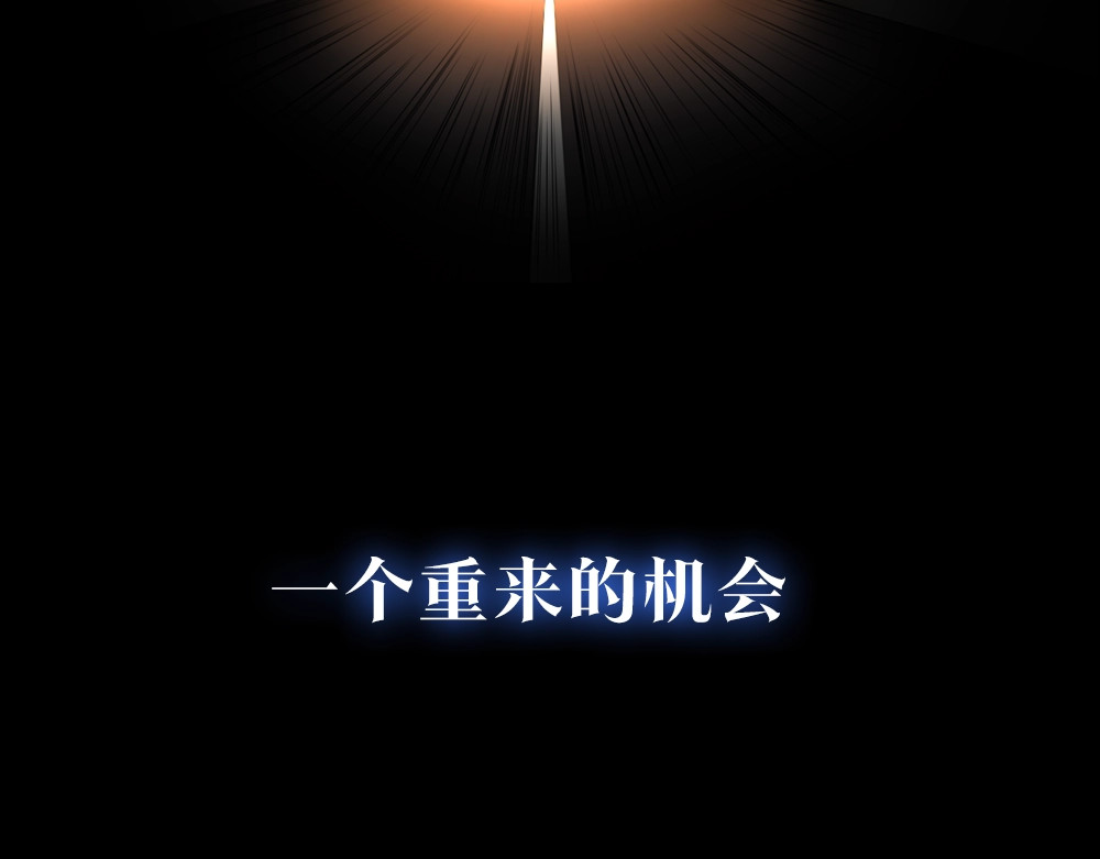 骸骨王座 序章:化身黑暗，杀死英雄 第34页
