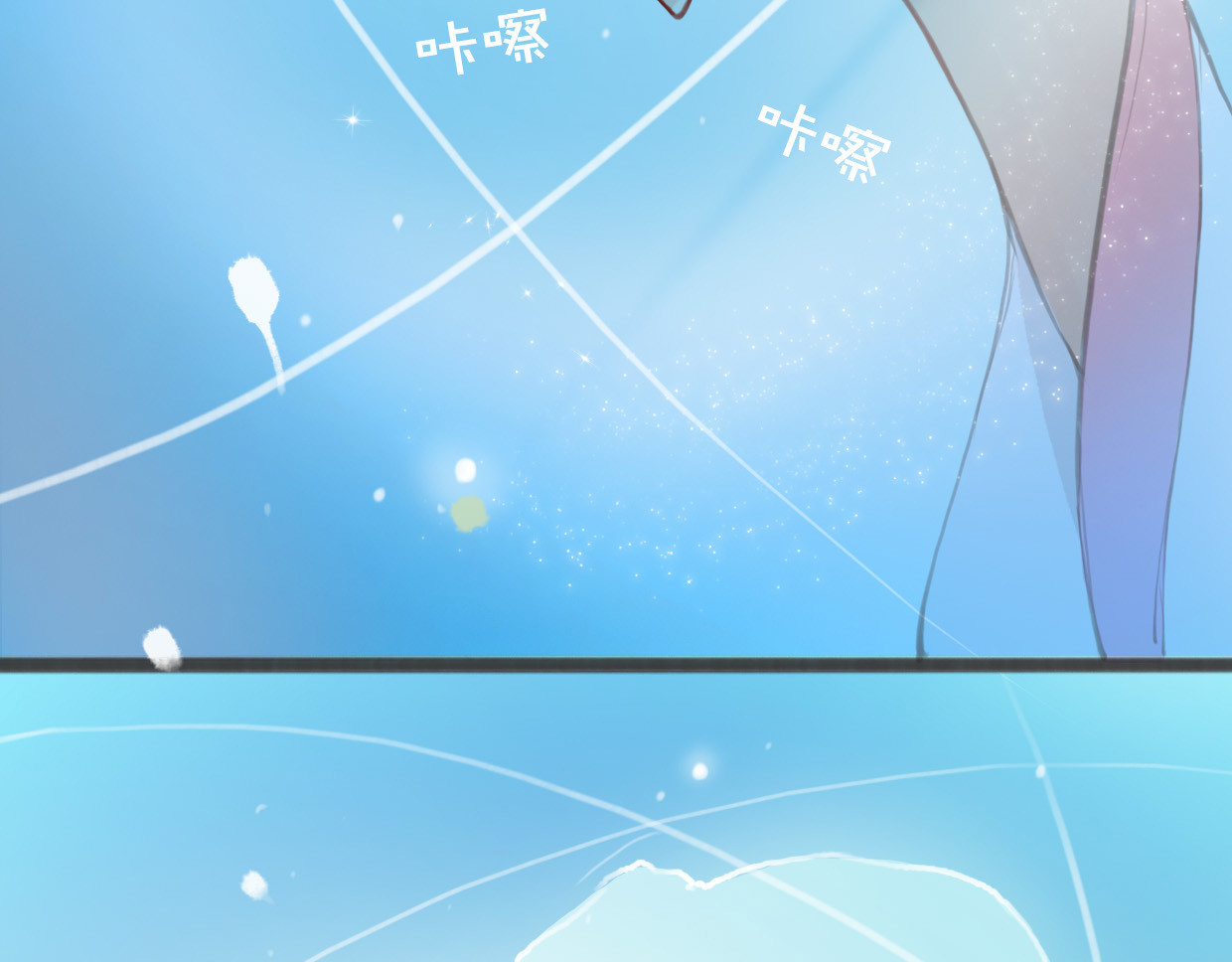 唐僧也妖娆 第2话 扫地出门… 第24页