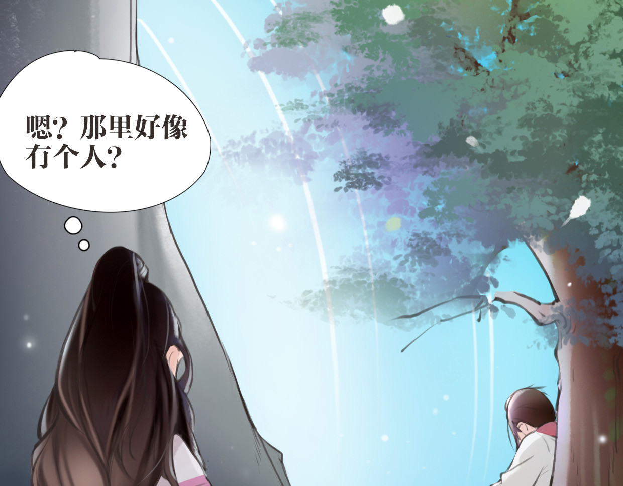 唐僧也妖娆 第2话 扫地出门… 第27页