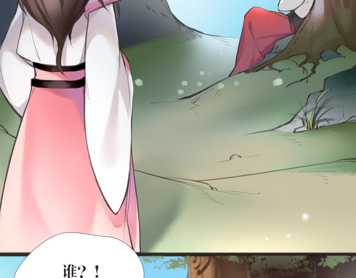 唐僧也妖娆 第2话 扫地出门… 第28页