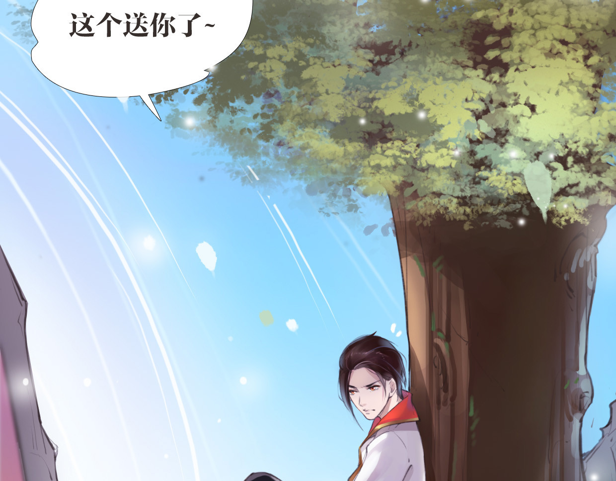 唐僧也妖娆 第2话 扫地出门… 第35页