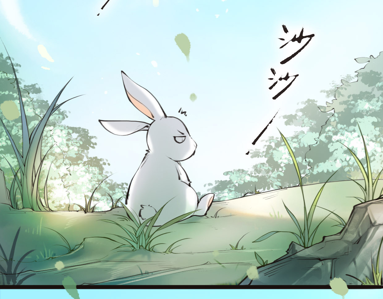 唐僧也妖娆 第2话 扫地出门… 第6页