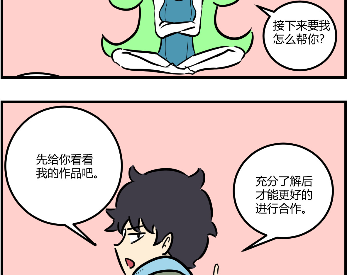 克总发糖 太简单了 第2页