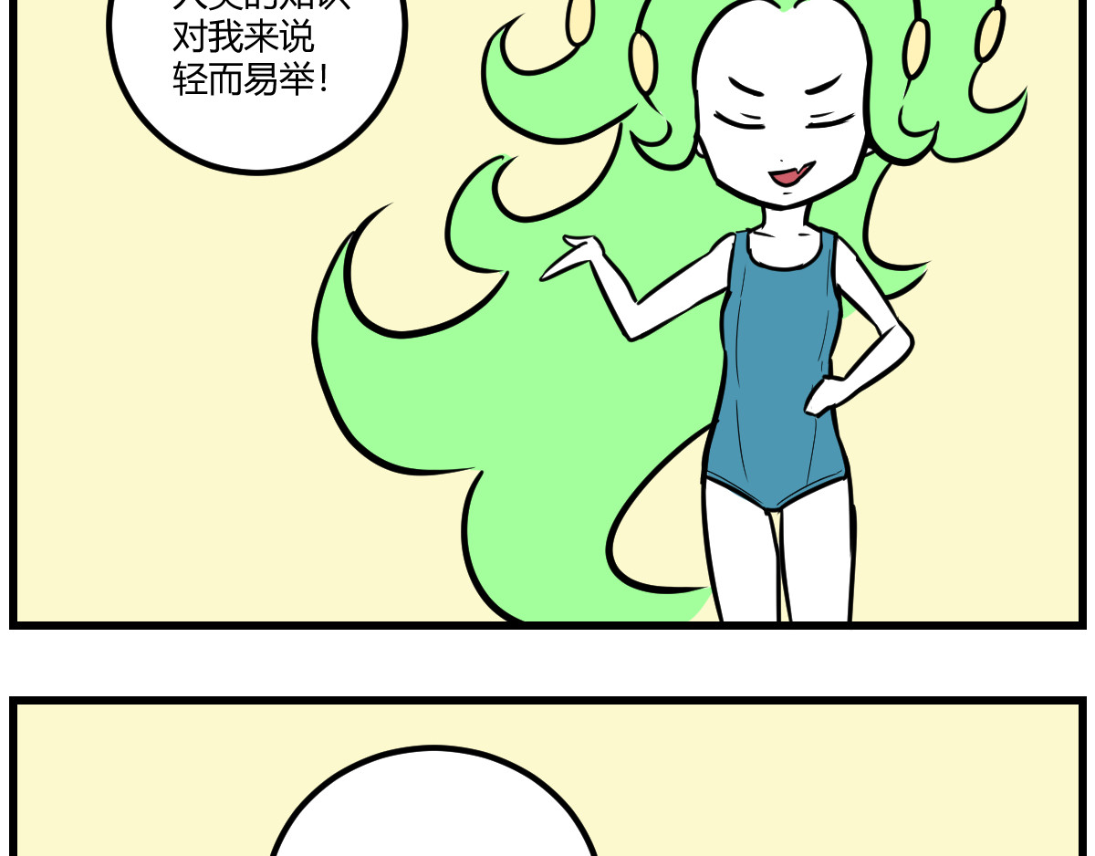 克总发糖 太简单了 第12页