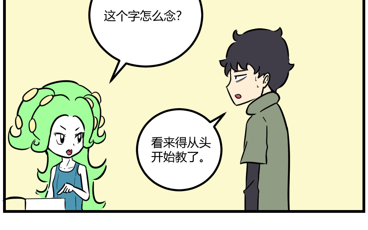 克总发糖 太简单了 第13页