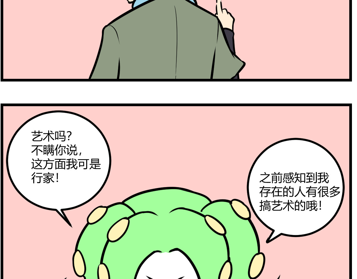 克总发糖 太简单了 第3页