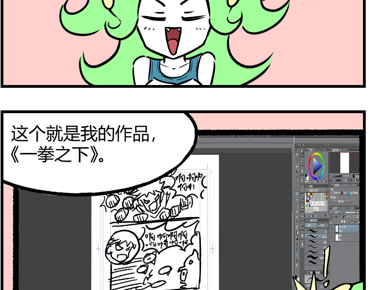 克总发糖 太简单了 第4页