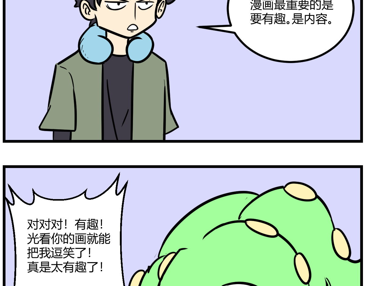 克总发糖 太简单了 第7页