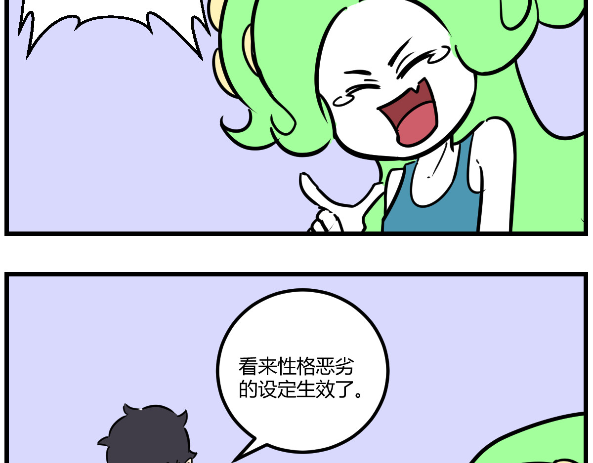 克总发糖 太简单了 第8页