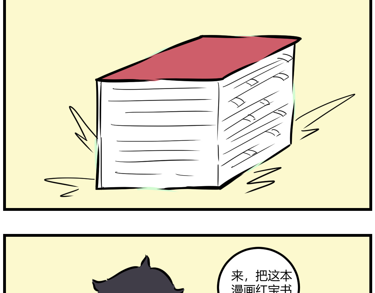 克总发糖 太简单了 第10页