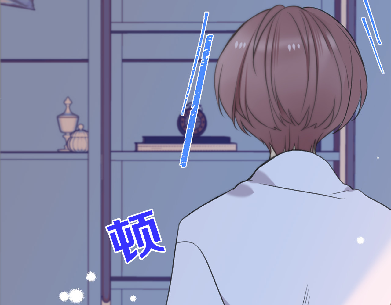 又见面了，楼小姐 第4话 夜会美人 第136页