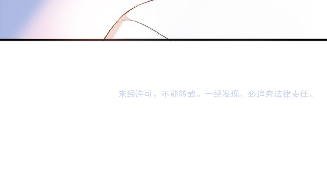 又见面了，楼小姐 第4话 夜会美人 第139页