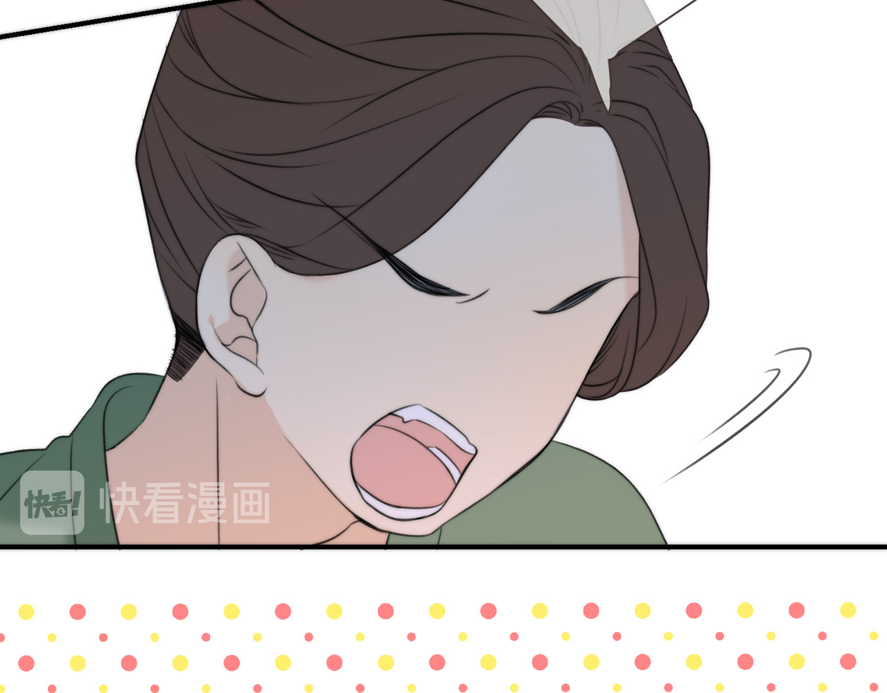 又见面了，楼小姐 第4话 夜会美人 第26页